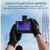 Тепловизор RGK TL-384 Pro купить в Москве