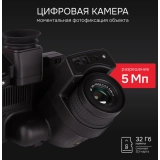 Тепловизор RGK TL-384 Pro купить в Москве
