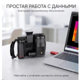Тепловизор RGK TL-384 Pro купить в Москве