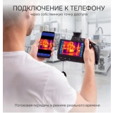 Тепловизор RGK TL-384 Pro купить в Москве