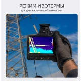 Тепловизор RGK TL-384 Pro купить в Москве