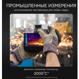Тепловизор RGK TL-640 Pro купить в Москве