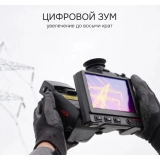 Тепловизор RGK TL-640 Pro купить в Москве