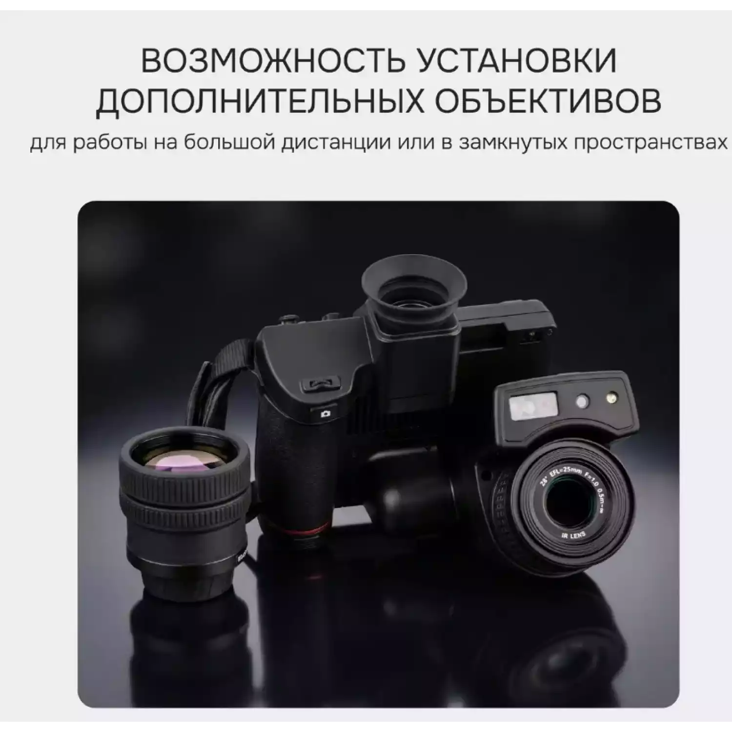 Тепловизор RGK TL-640 Pro - 21