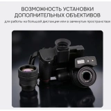 Тепловизор RGK TL-640 Pro купить в Москве
