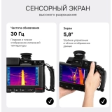 Тепловизор RGK TL-640 Pro купить в Москве