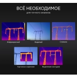 Тепловизор RGK TL-640 Pro купить в Москве