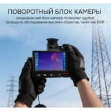 Тепловизор RGK TL-640 Pro купить в Москве