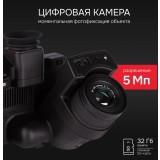 Тепловизор RGK TL-640 Pro купить в Москве