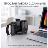 Тепловизор RGK TL-640 Pro купить в Москве