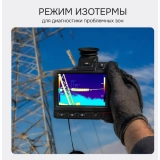 Тепловизор RGK TL-640 Pro купить в Москве