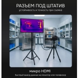 Тепловизор RGK TL-640 Pro купить в Москве