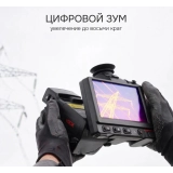 Тепловизор RGK TL-1024 Pro купить в Москве