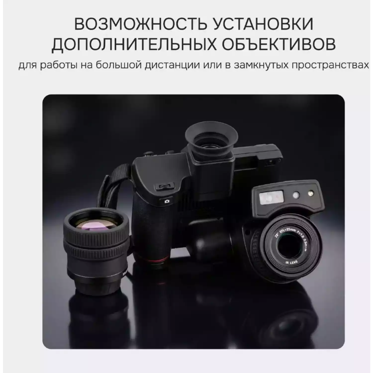 Тепловизор RGK TL-1024 Pro - 22