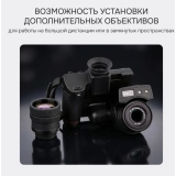 Тепловизор RGK TL-1024 Pro купить в Москве