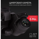 Тепловизор RGK TL-1024 Pro купить в Москве