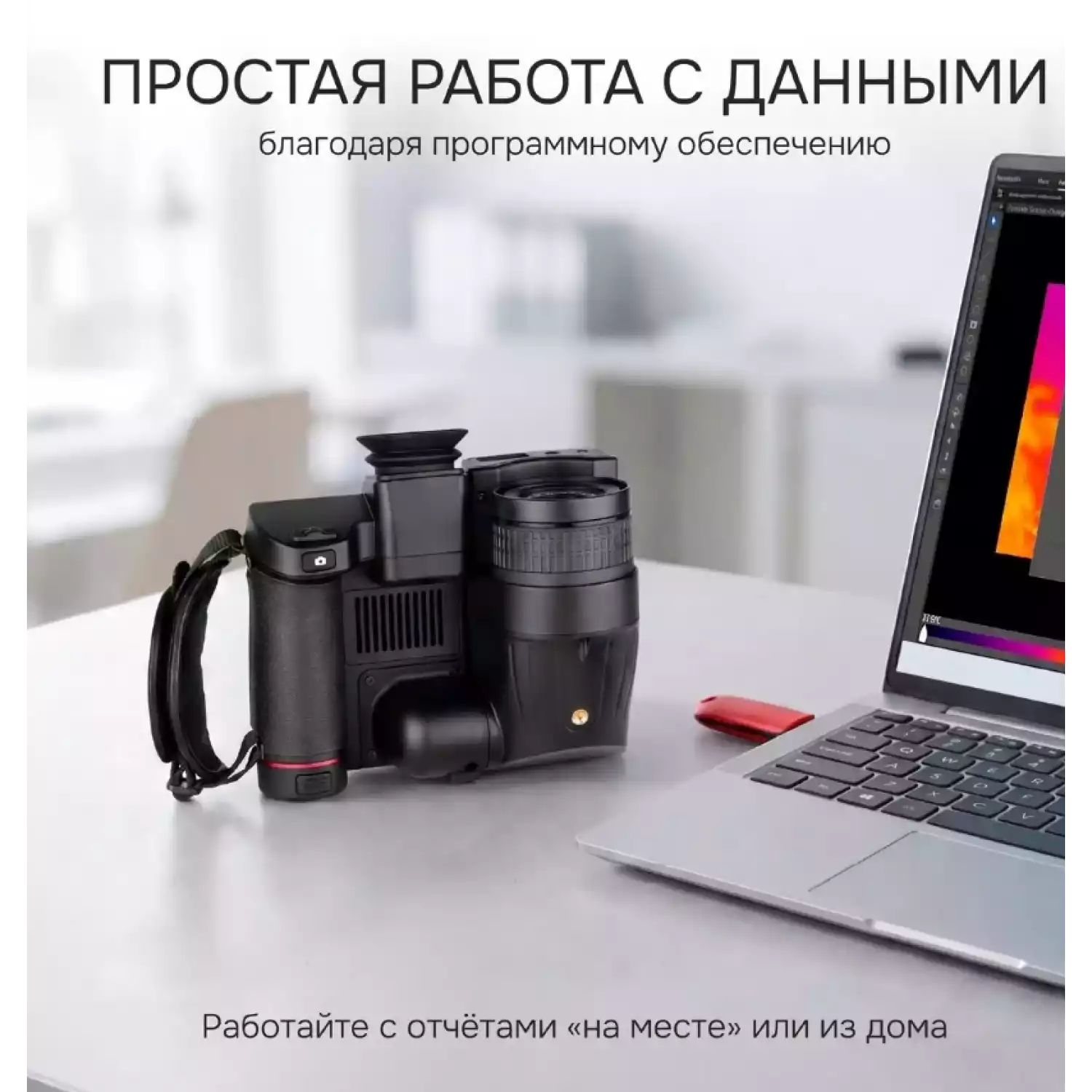 Тепловизор RGK TL-1024 Pro - 15