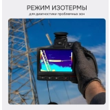 Тепловизор RGK TL-1024 Pro купить в Москве