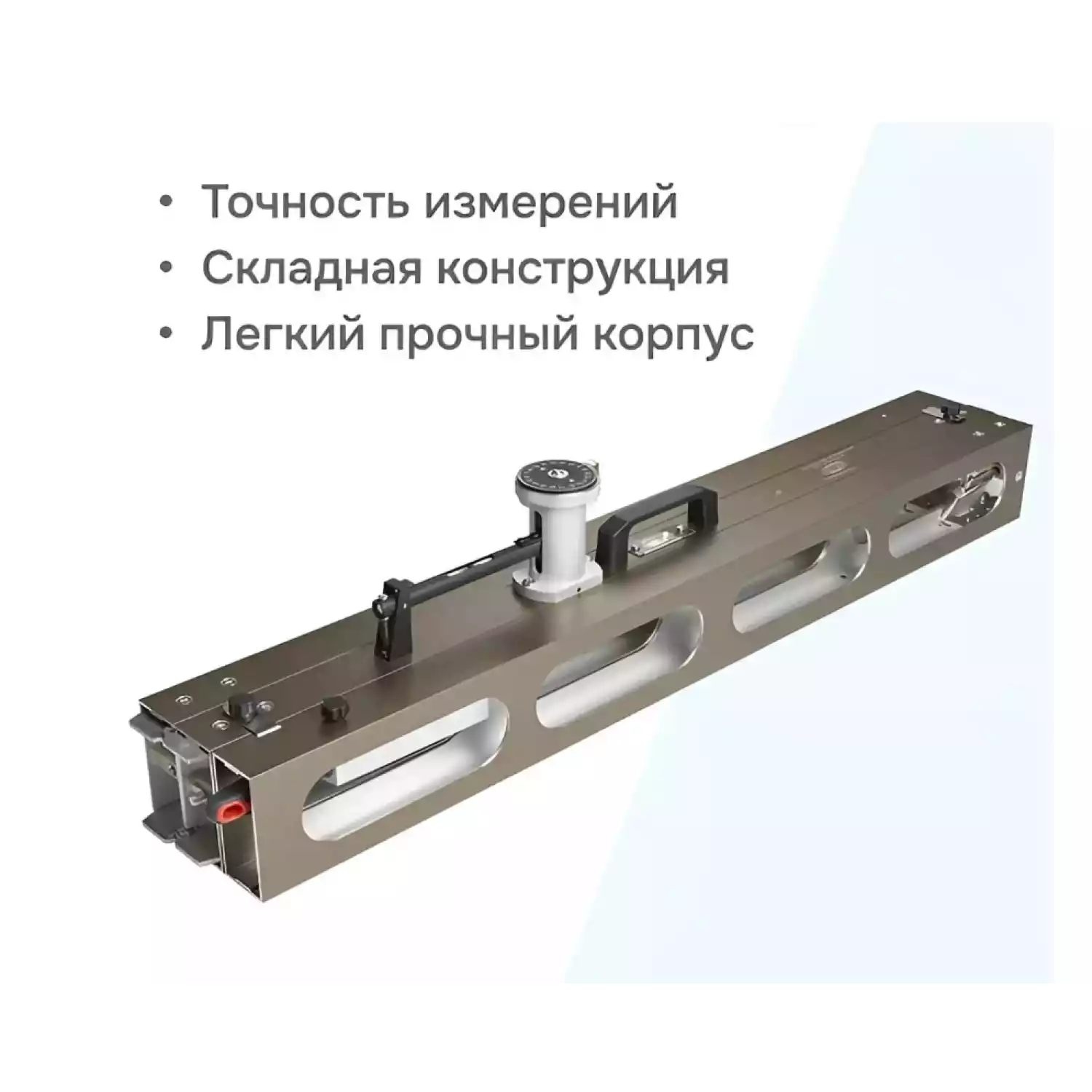 Дорожная рейка РДУ Кондор (3 метра, складная) - 10