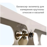 Дорожная рейка РДУ Кондор (3 метра, складная) купить в Москве