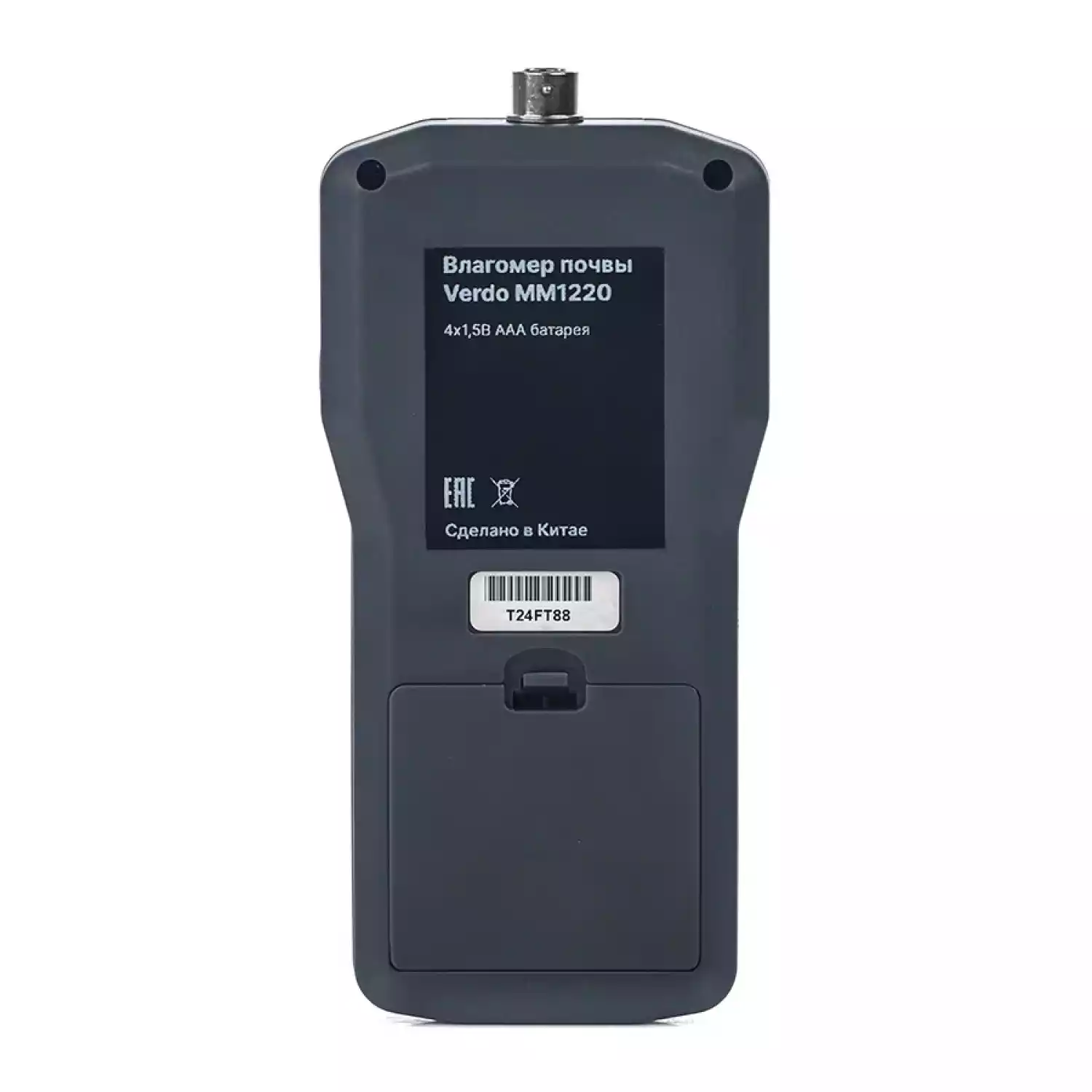 VERDO MM1220 Влагомер почвы - 5