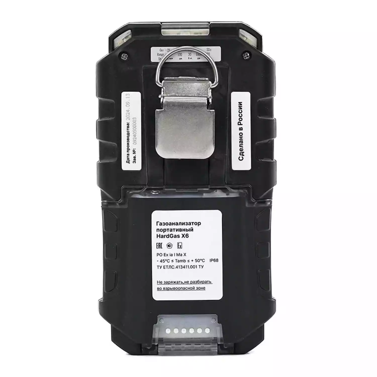 HardGas X6 (CH4, O2, CO, H2S, NO2) Газоанализатор портативный многоканальный - 2