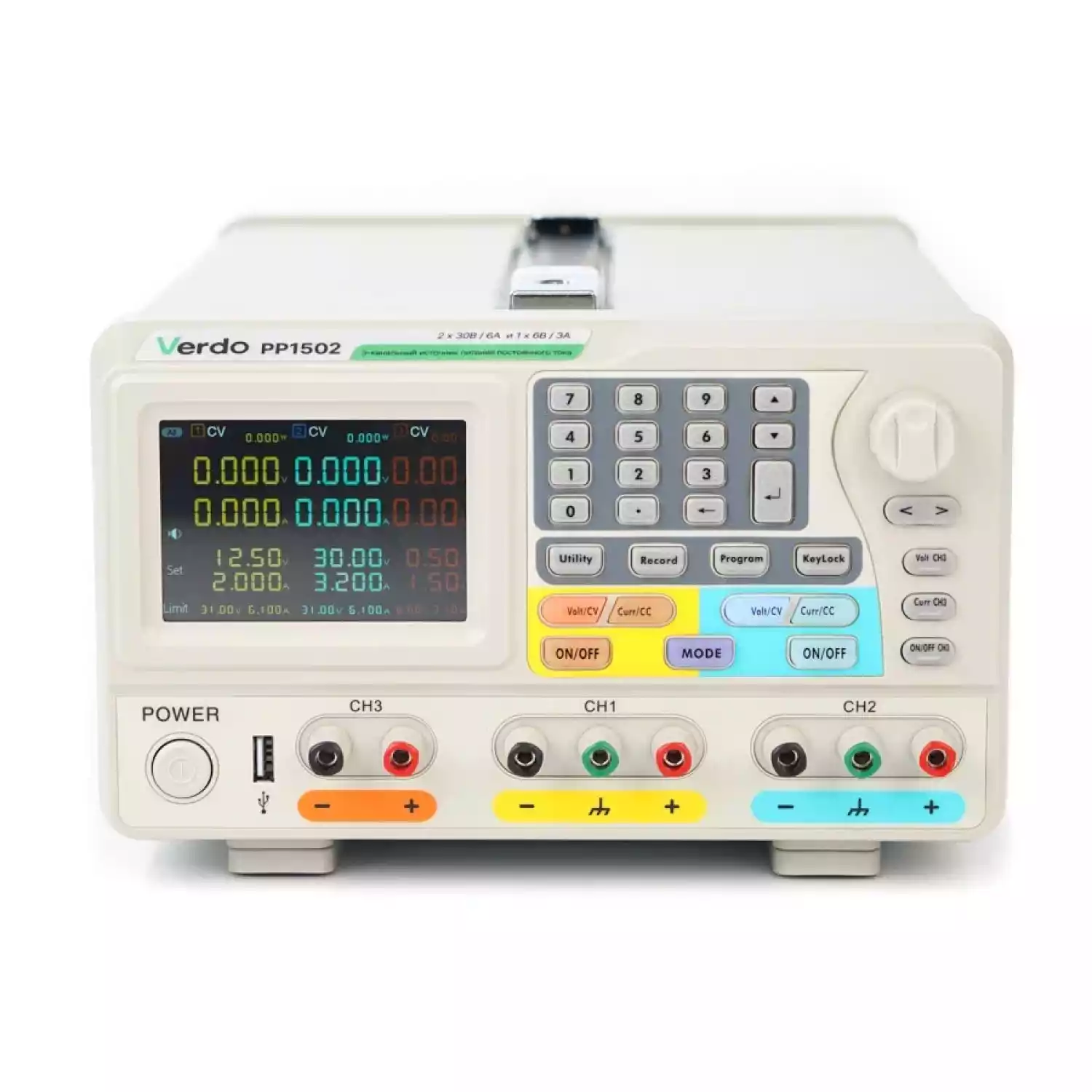 VERDO PP1502 Источник питания 2х30В/6А, 6В/3А - 1