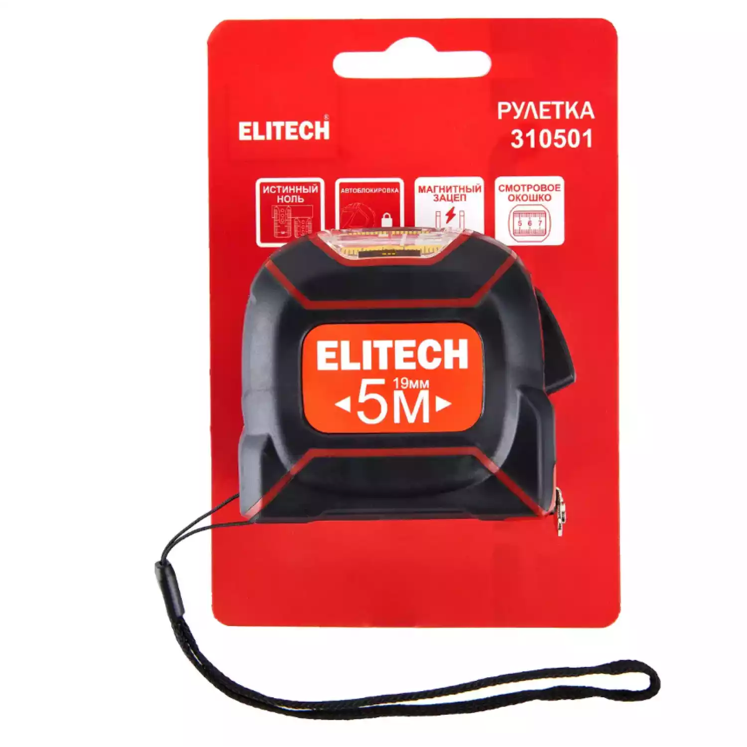 Рулетка Elitech 310501 - 9