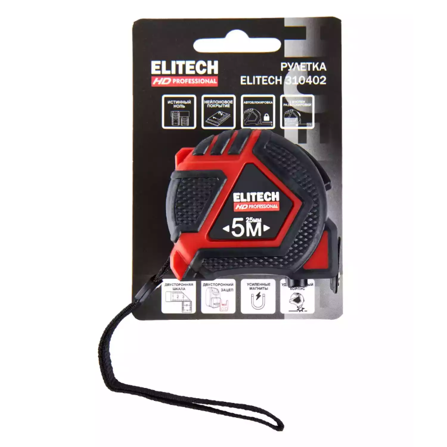 Рулетка Elitech 310402 - 7
