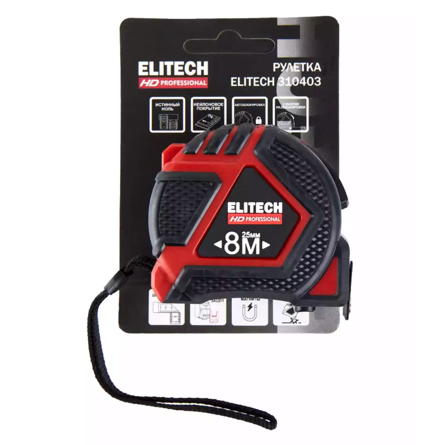 Рулетка Elitech 310403 - 8