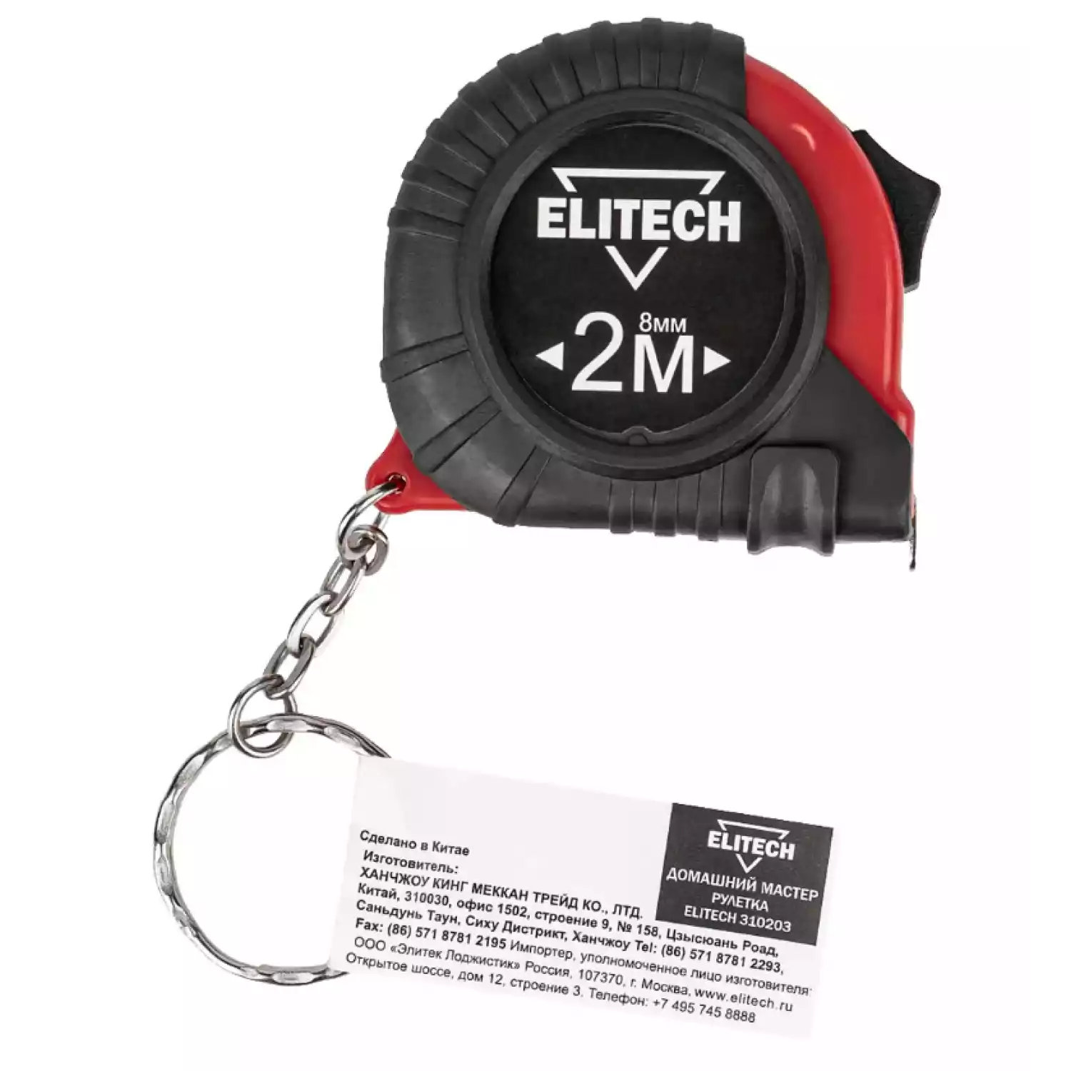 Рулетка Elitech 310203 - 2