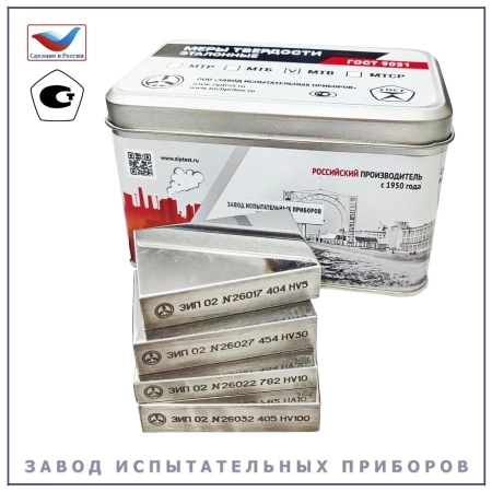 Комплект из 4-х мер твердости, по Виккерсу