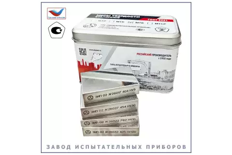 Комплект из 4-х мер твердости, по Виккерсу