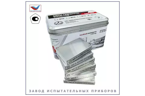 Комплект из 6-ти мер твердости, по Супер-Роквеллу