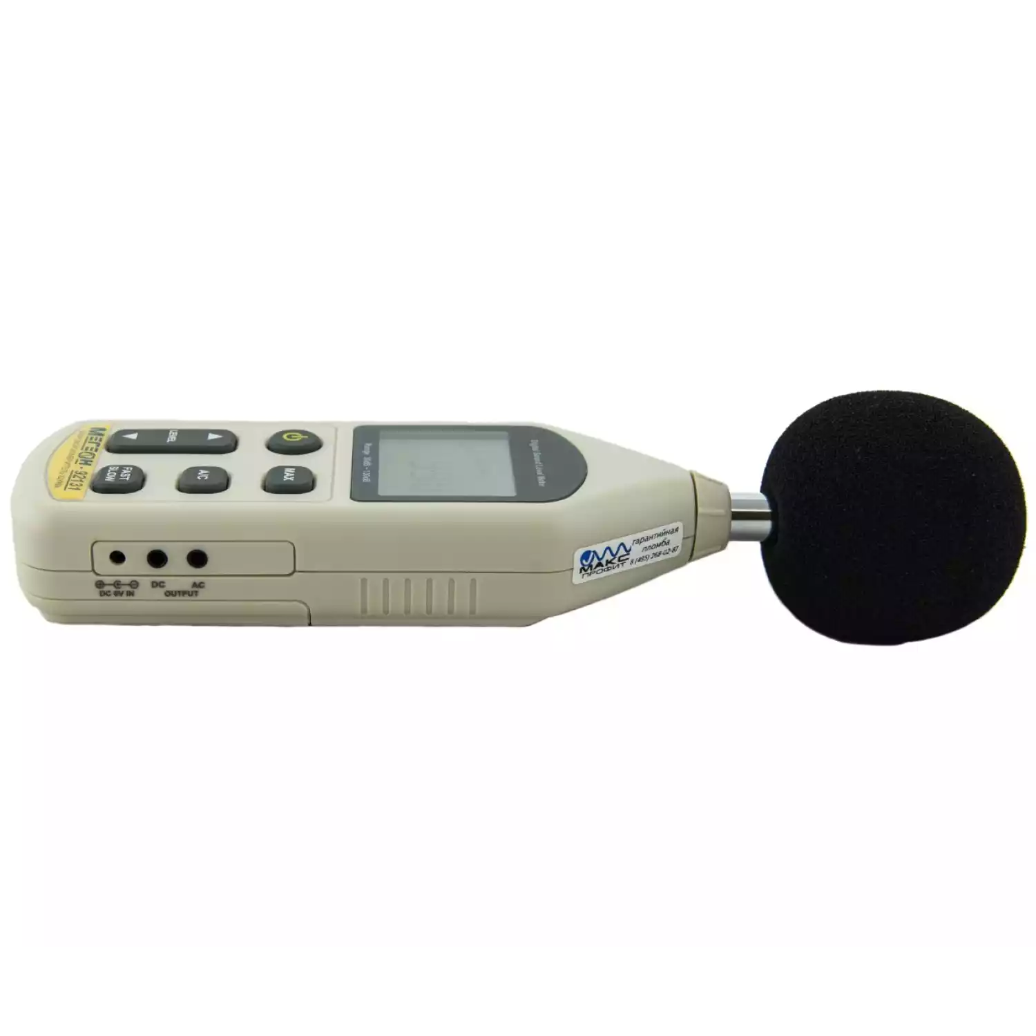 Цифровой шумомер Мегеон 92131 - 2