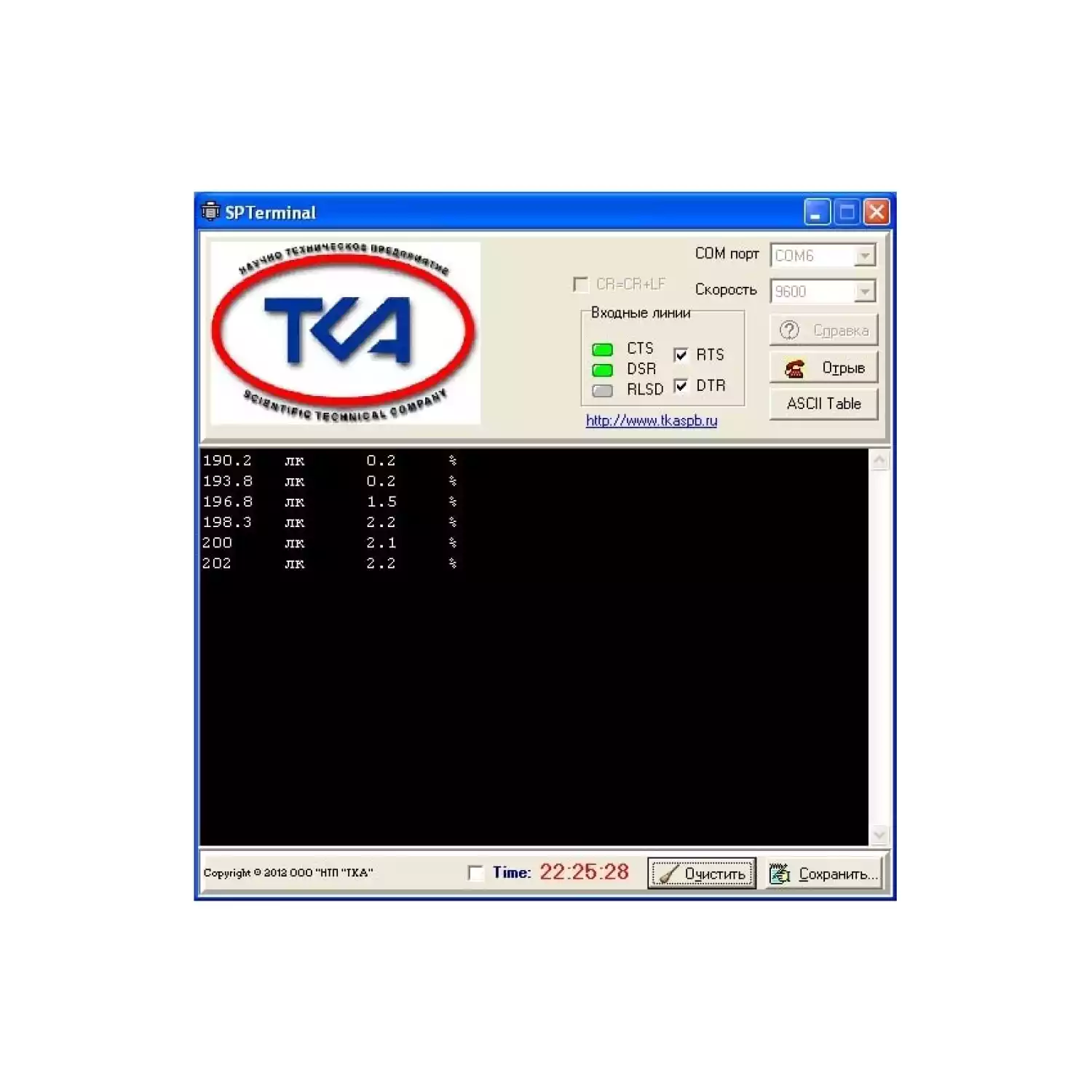 Люксметр + Пульсметр + Яркомер ТКА-ПКМ (09) - 2