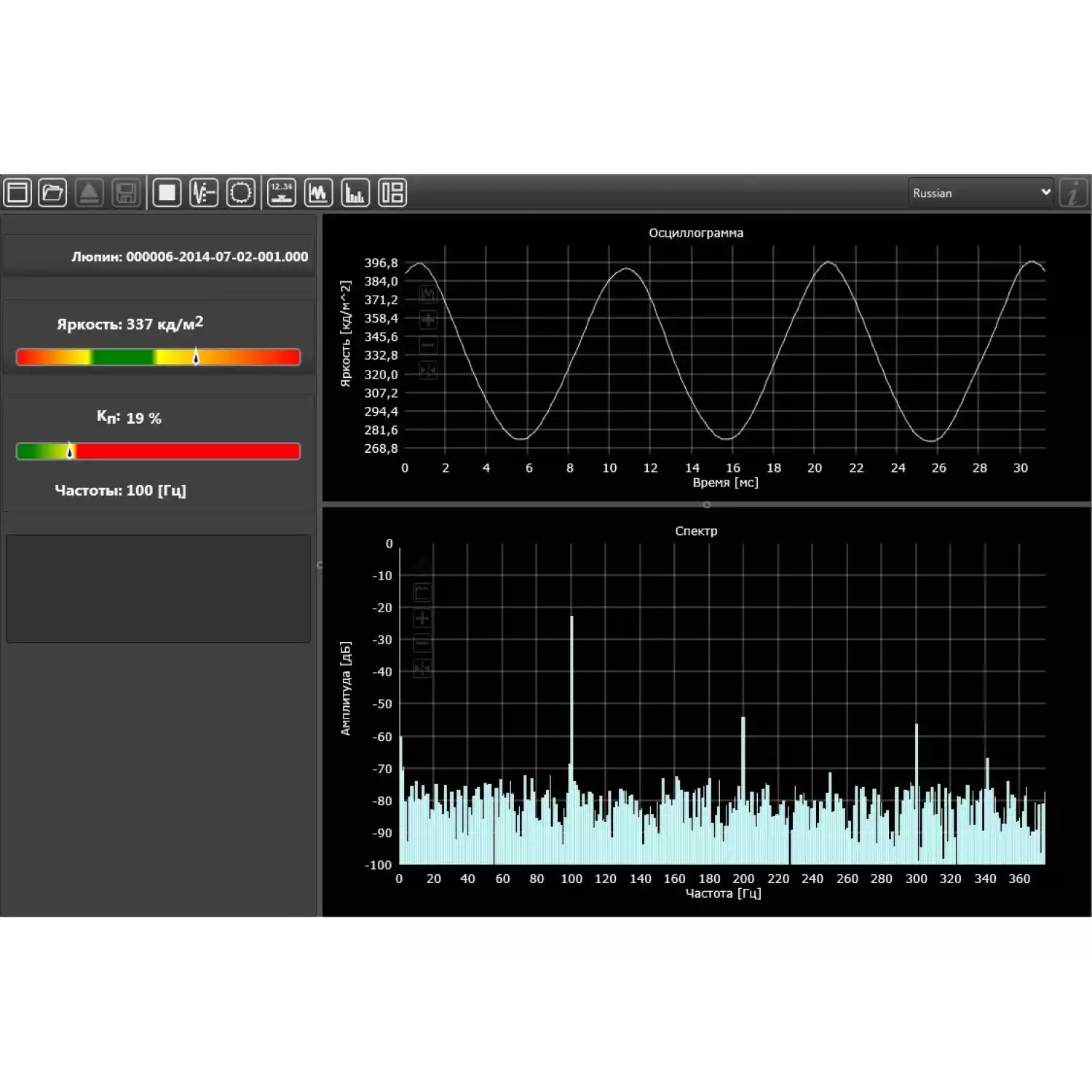 RADEX LUPIN (люксметр - яркомер - пульсметр) - 3