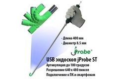 USB Видеоэндоскоп jProbe ST