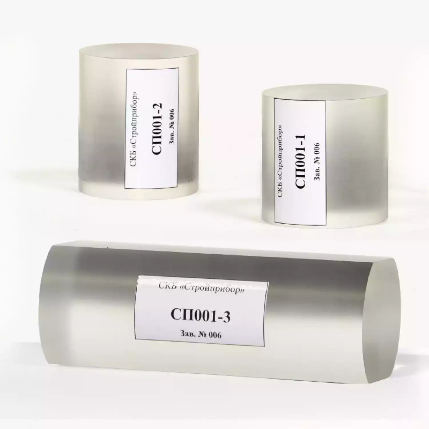 Комплект образцов СП001 - 1