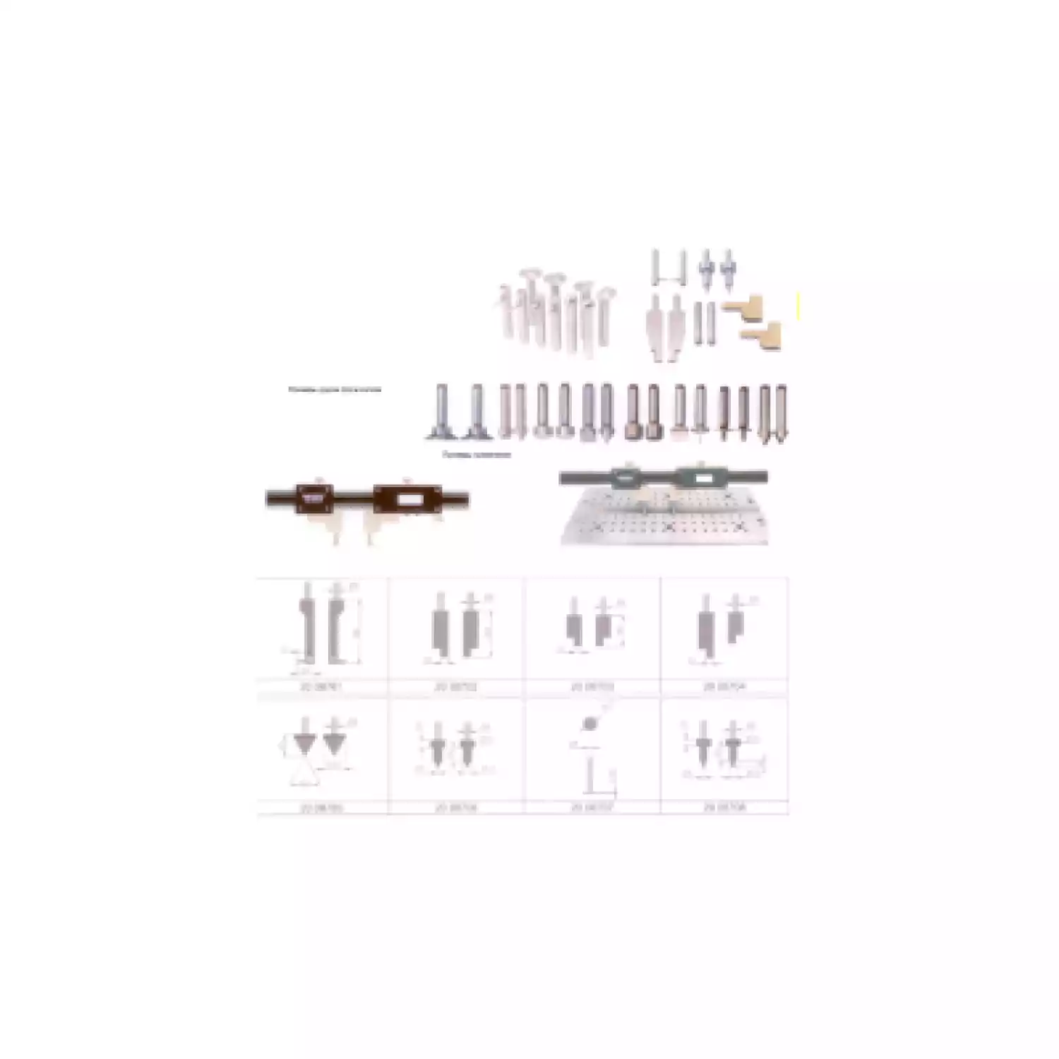 Принадлежности к универсальным измерителям - 1