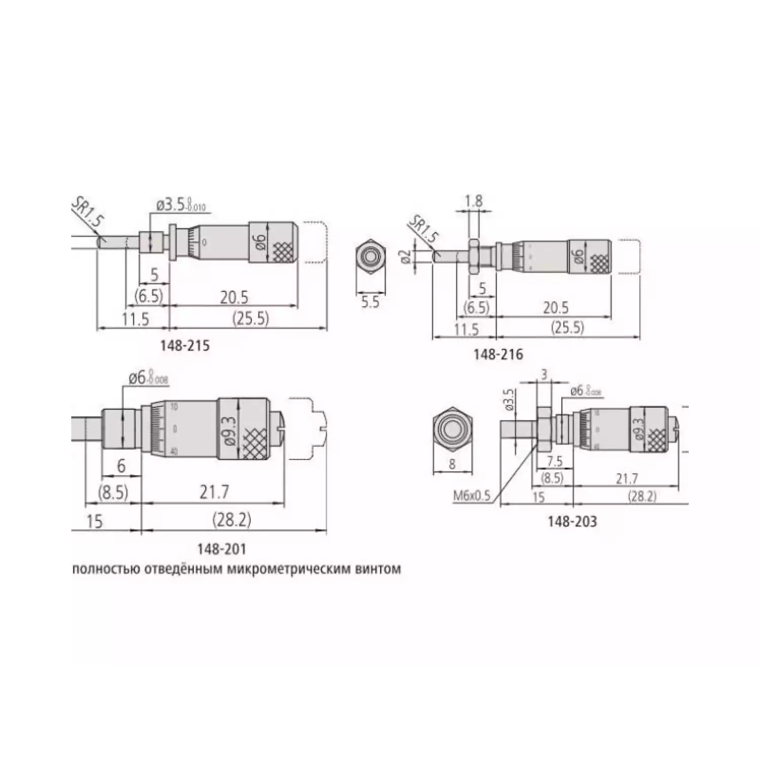 Микрометрические головки диапазона 5 мм и 6,5 мм - 2