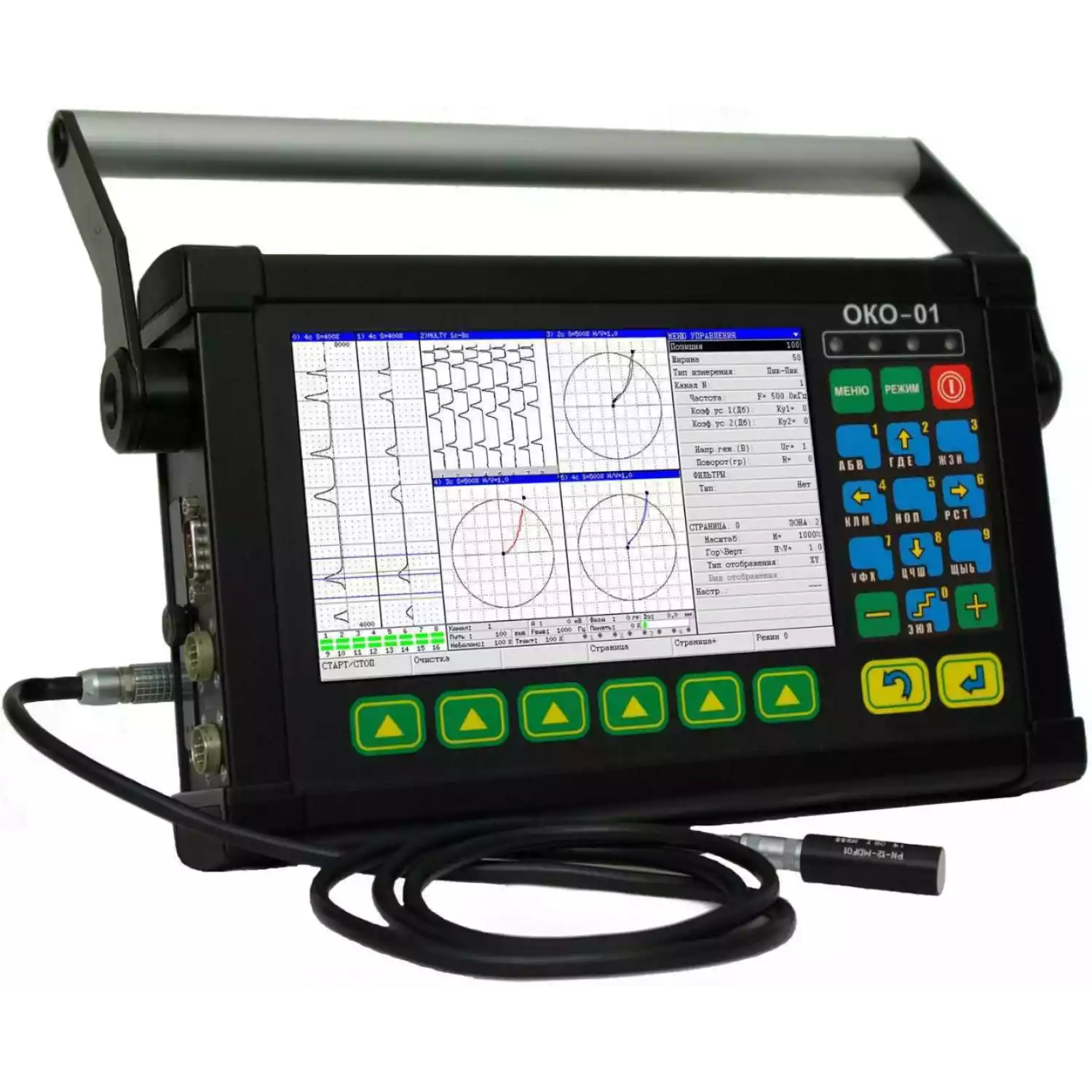 Сканирующее устройство для ВД-132-К-IIIY-ОКО-01 - 1