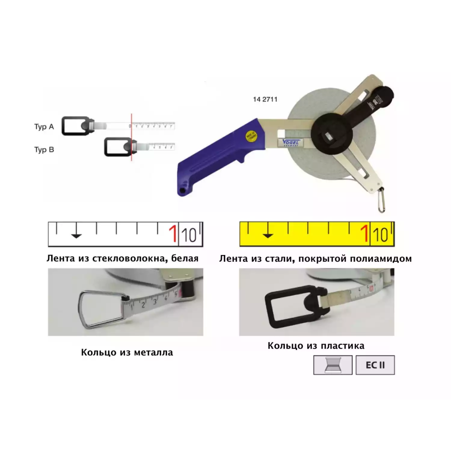 Мерная лента в 3-х угловой алюминиевой раме с рукояткой - 1