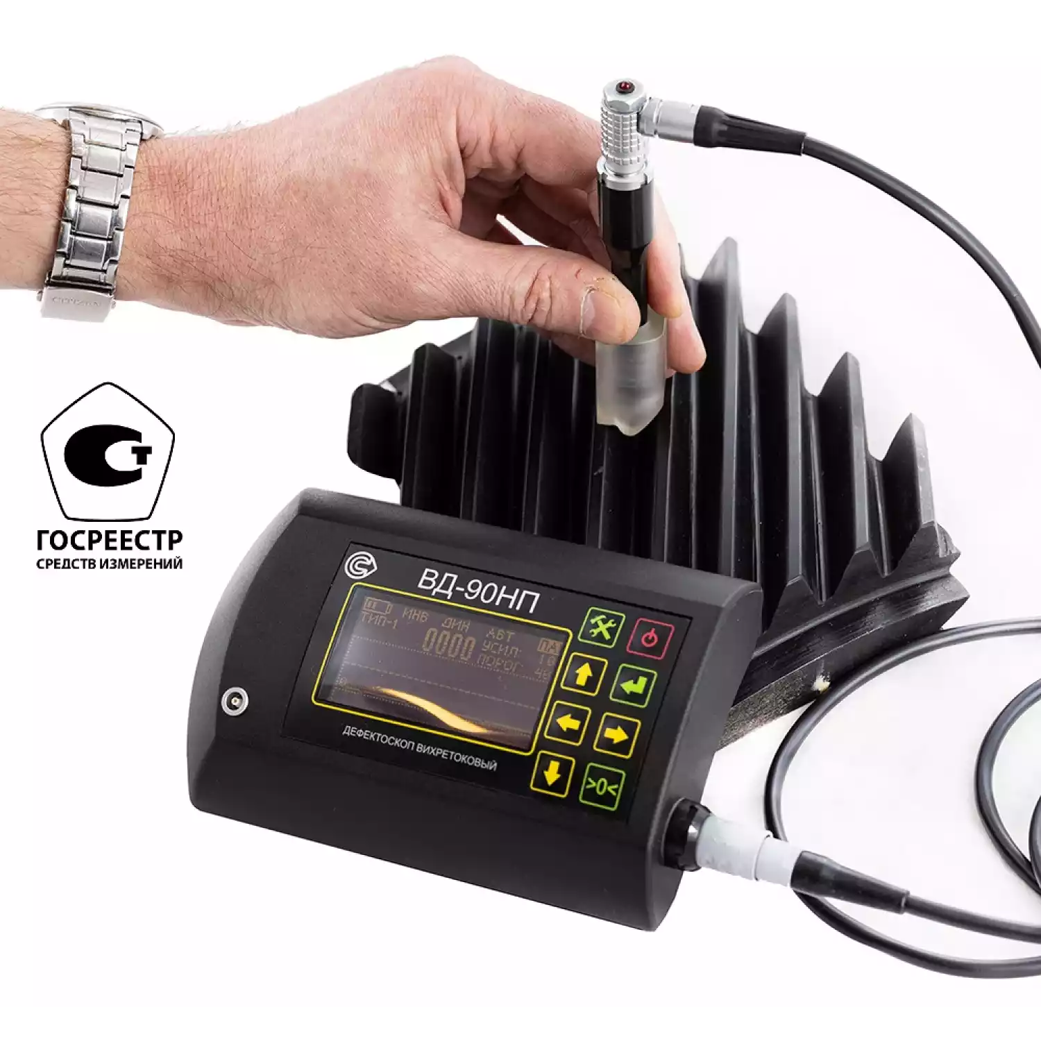 Вихретоковый дефектоскоп ВД-90НП - 3