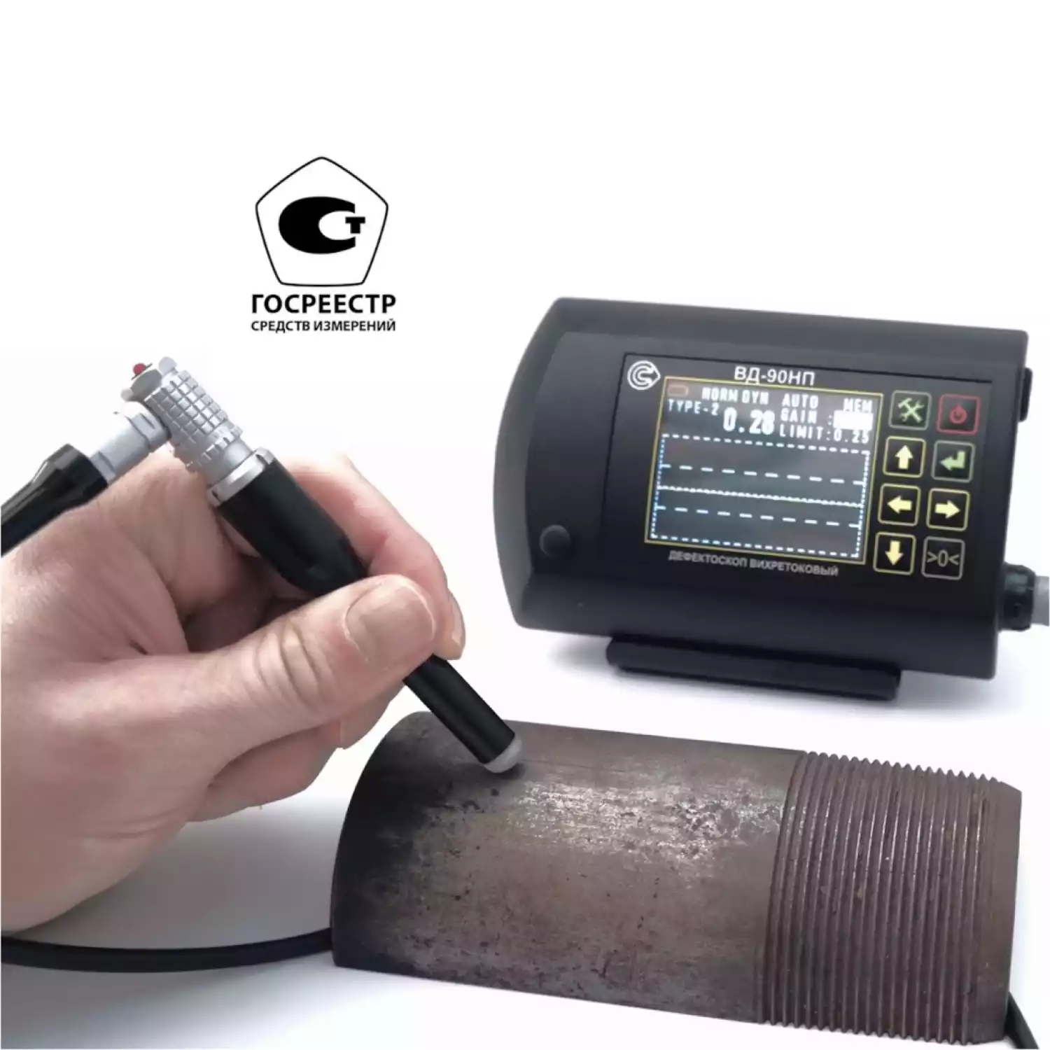 Вихретоковый дефектоскоп ВД-90НП - 4