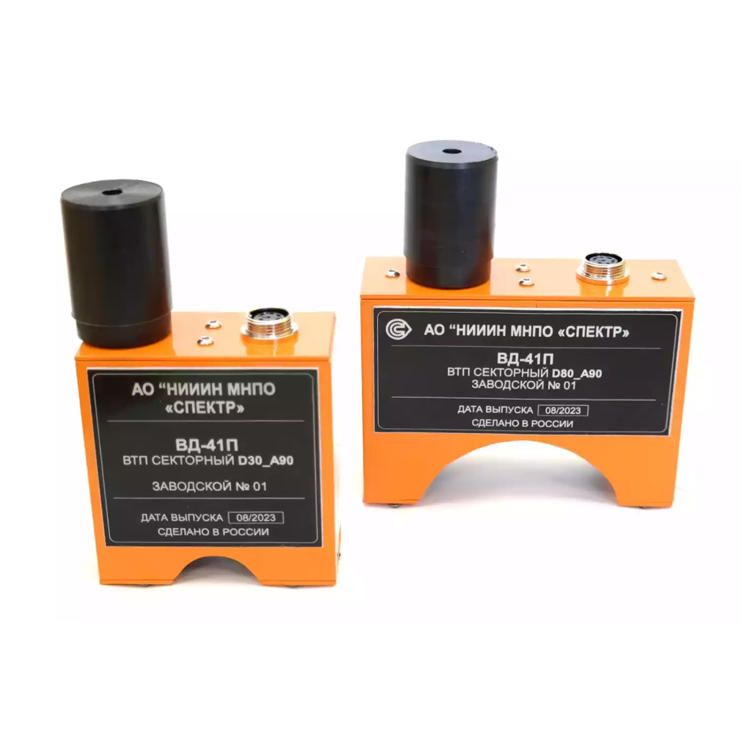 Вихретоковый дефектоскоп ВД-41П - 14