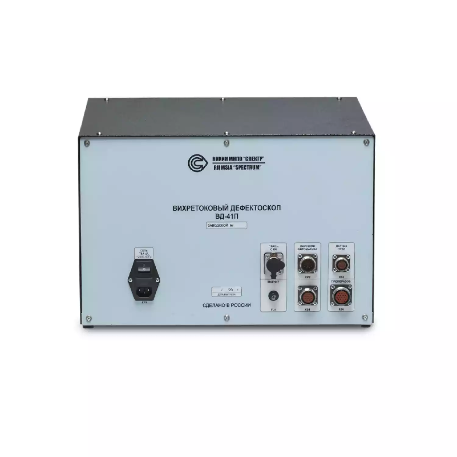Вихретоковый дефектоскоп ВД-41П - 4