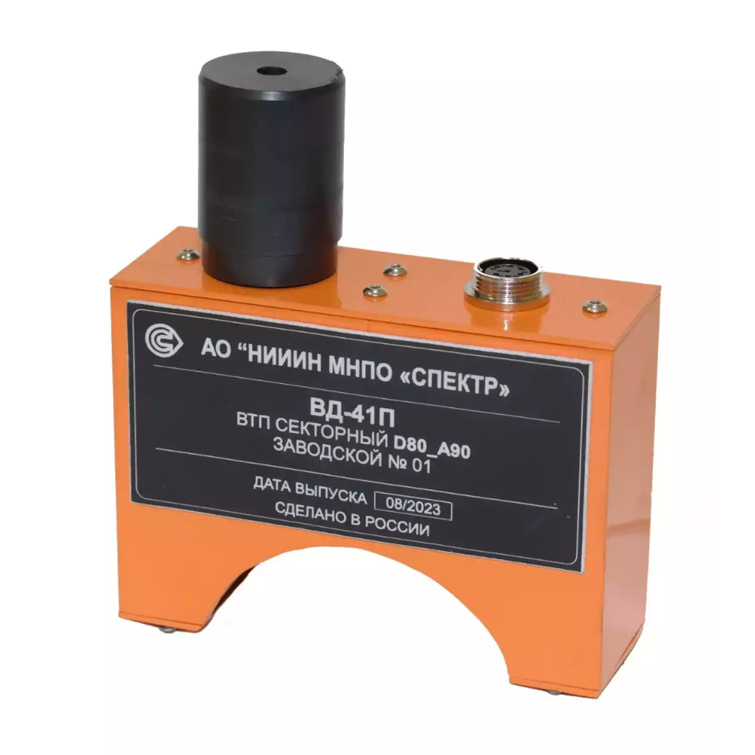 Вихретоковый дефектоскоп ВД-41П - 15