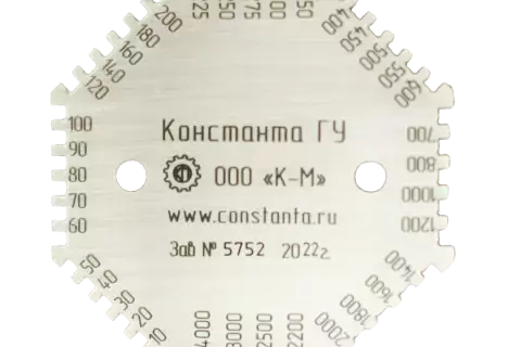 Толщиномер-гребенка Константа ГУ универсальная