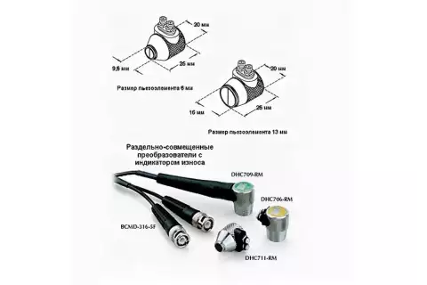 Раздельно-совмещенные преобразователи Panametrics NDT (Olympus NDT)